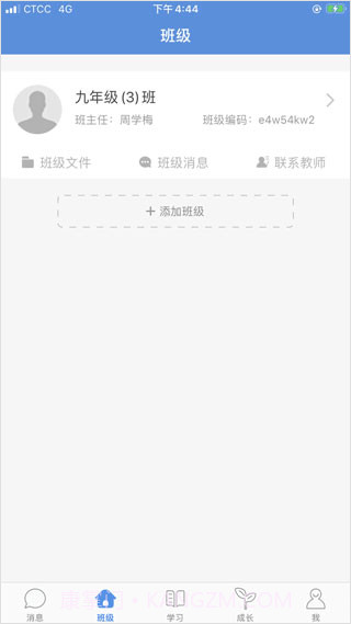 宁夏教育资源公共服务平台截图1