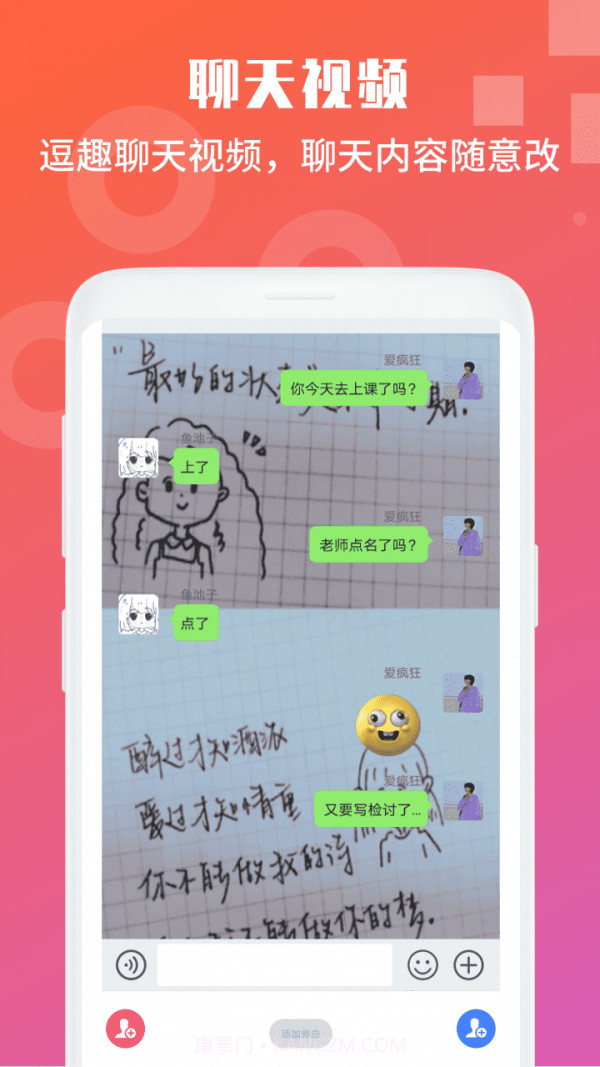 视频号剪辑助手截图2 视频号剪辑助手截图2