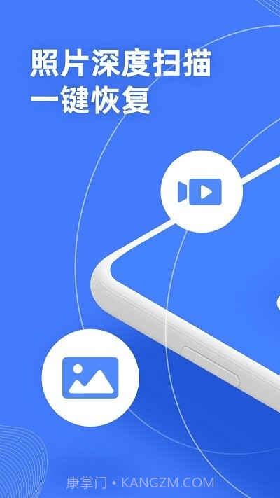 手机照片扫描修复截图1 手机照片扫描修复截图1