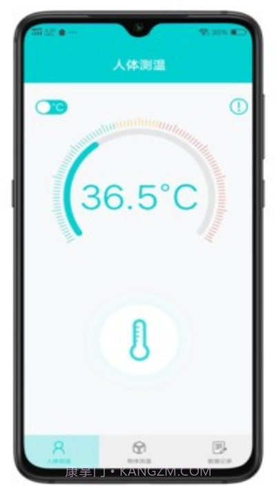 Girnar测温截图3 Girnar测温截图3