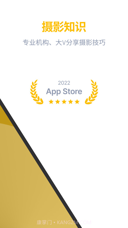 近拍免费版截图2 近拍免费版截图2