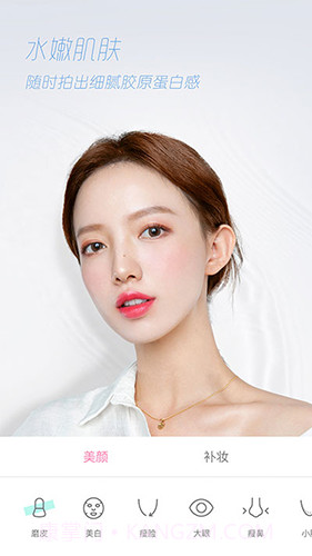 ulike相机截图3 ulike相机截图3