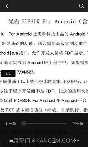 优看阅读阅后即焚版截图1