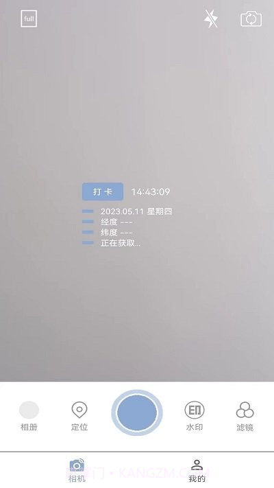 水映相机截图1 水映相机截图1