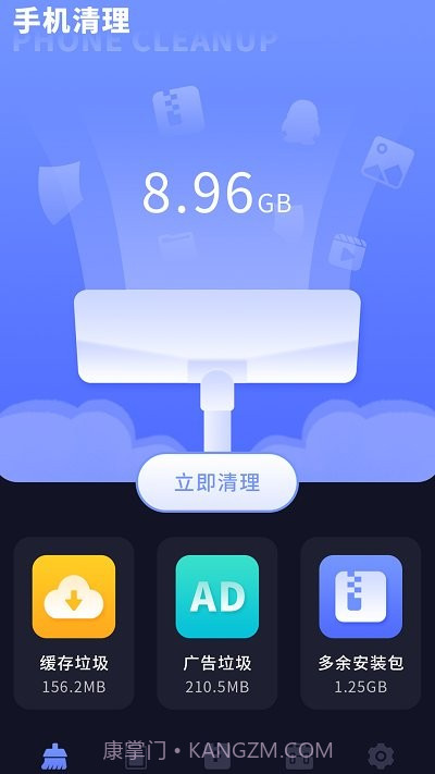 zip全能解截图4
