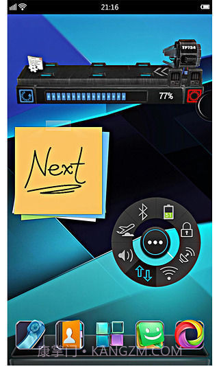 Next桌面3D美化版截图3 Next桌面3D美化版截图3