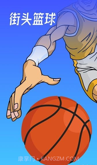 空气投篮截图4