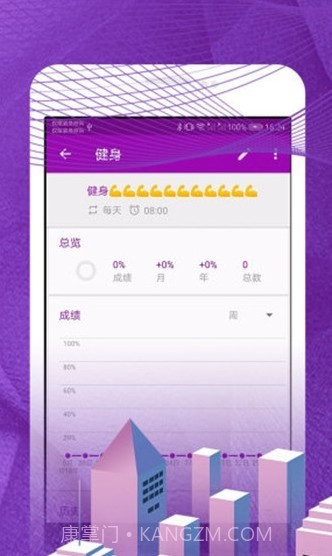 银河实用助手截图3 银河实用助手截图3