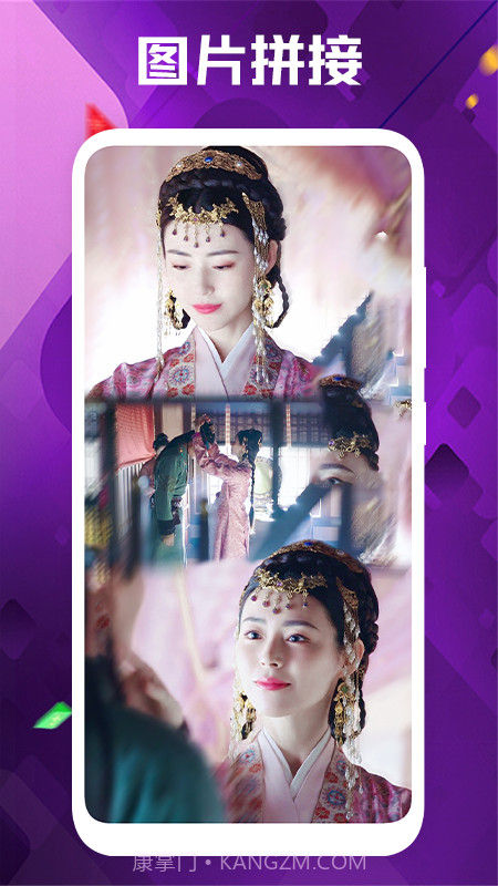 小熊照片处理器截图2