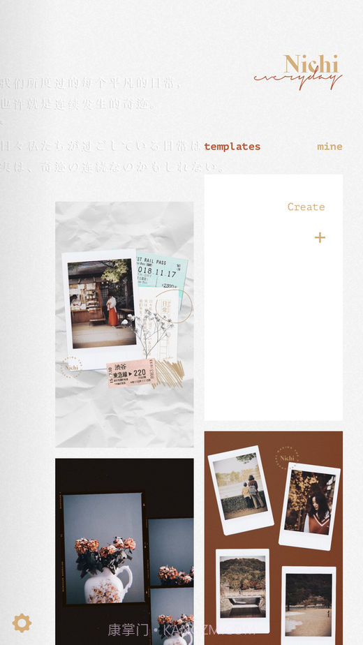 Nichi截图1 Nichi截图1