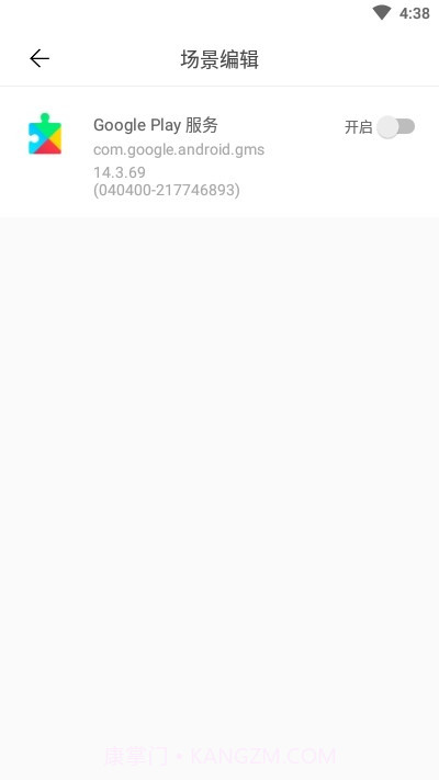 场景模式截图4 场景模式截图4