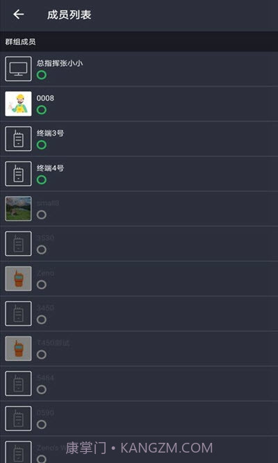 press2talk(公网对讲)截图3 press2talk(公网对讲)截图3
