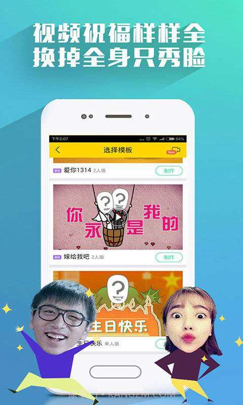 真心点歌截图5 真心点歌截图5