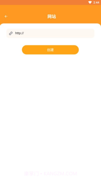 九九全能扫描截图2