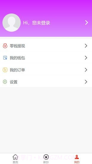 珠宝优选截图3 珠宝优选截图3