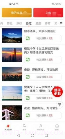 久久阅截图3
