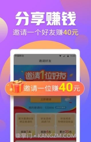 蝴蝶云接单截图4