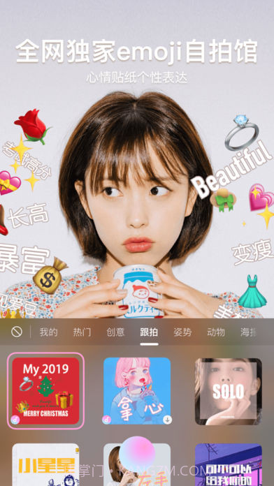 一甜相机2016旧版本截图1