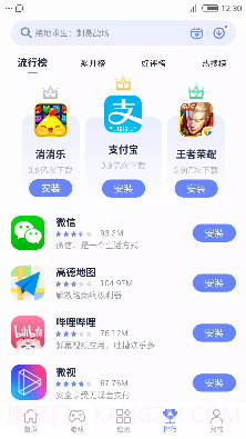 nubia应用中心截图4 nubia应用中心截图4