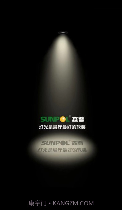 森普智能科技截图2 森普智能科技截图2