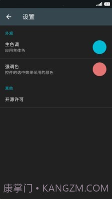 果仁相册截图5 果仁相册截图5