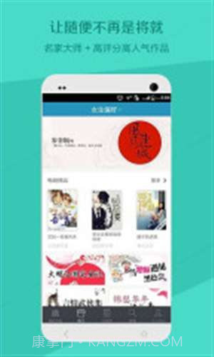 书香云集截图2 书香云集截图2