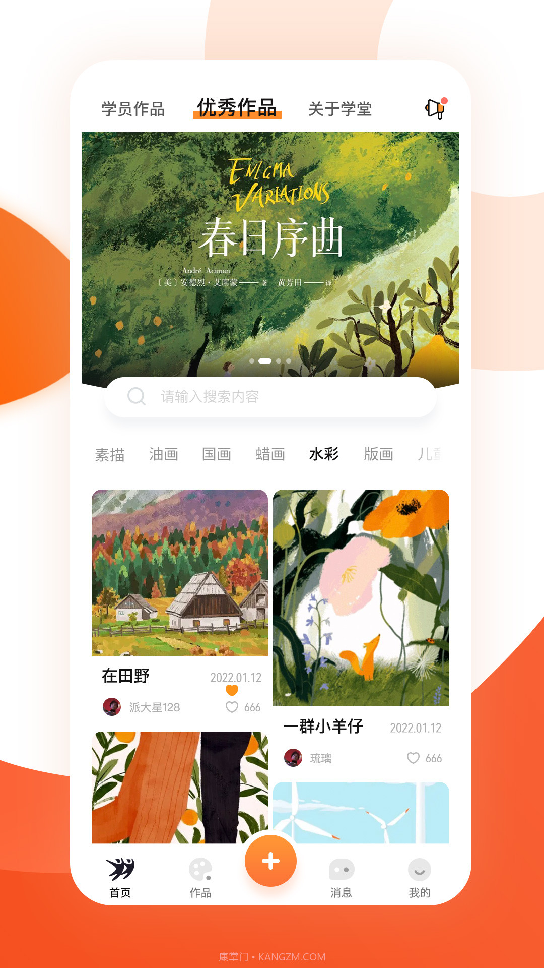 雅韵档案库截图2