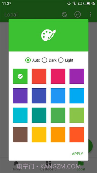 zfont旧版截图1 zfont旧版截图1