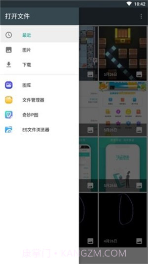 咔咔颜值相机截图2 咔咔颜值相机截图2