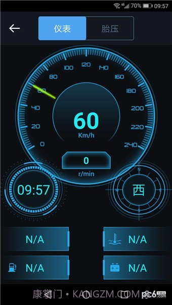 长安车载助手截图3