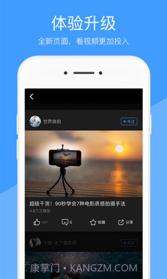 好兔视频截图4 好兔视频截图4