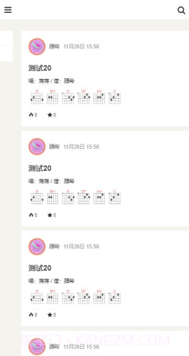 火听截图1 火听截图1