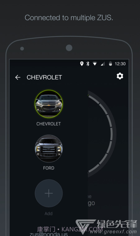 ZUS(ZUS车载app)V6.6.8.2 截图2 ZUS(ZUS车载app)V6.6.8.2 截图2