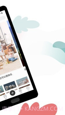 呼啦宝贝截图2 呼啦宝贝截图2