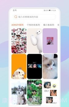 炫彩桌面截图1 炫彩桌面截图1