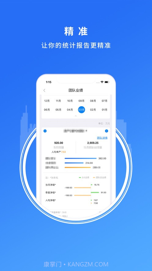 卓信办公截图3