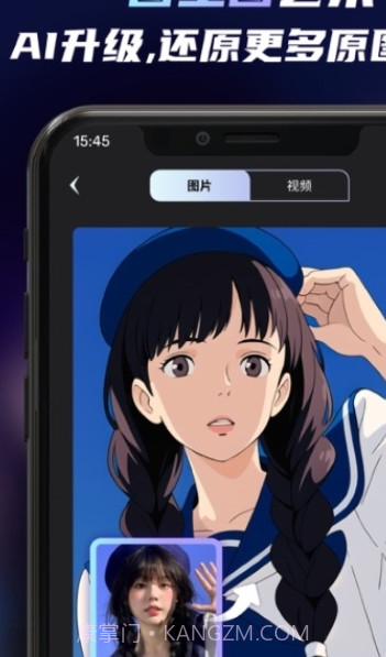 table diffusion ONNX截图1