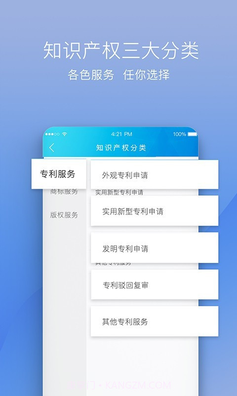 技淘截图3 技淘截图3