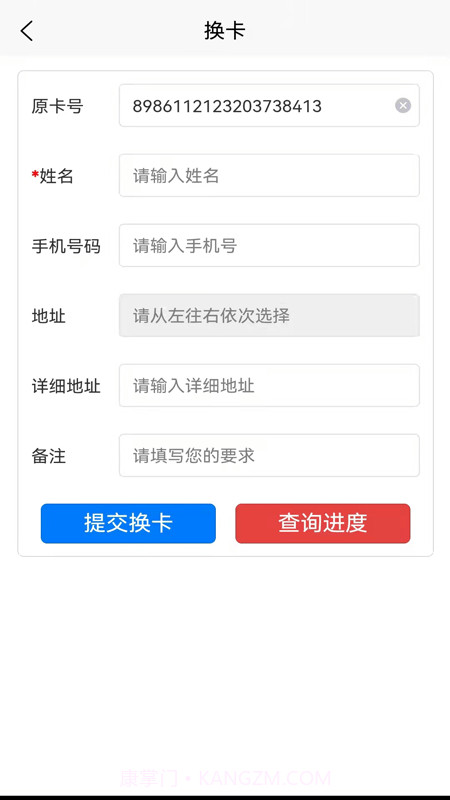 智树云截图4 智树云截图4