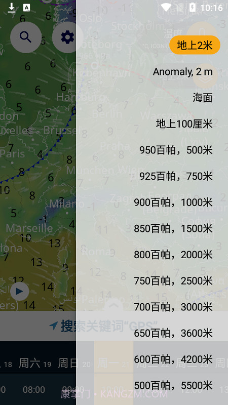 ventusky风雨气温图截图3