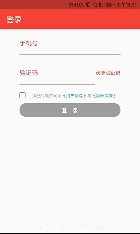车往事截图3 车往事截图3