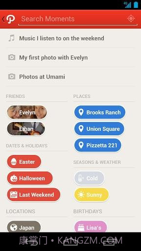 优客截图3 优客截图3