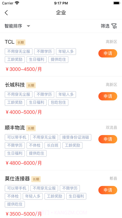 Hi工作截图2 Hi工作截图2