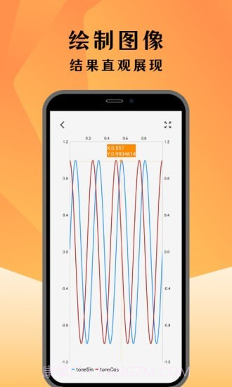 编程计算器截图3