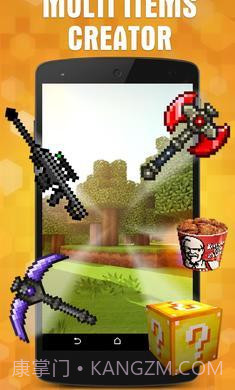 addons最新版截图1 addons最新版截图1