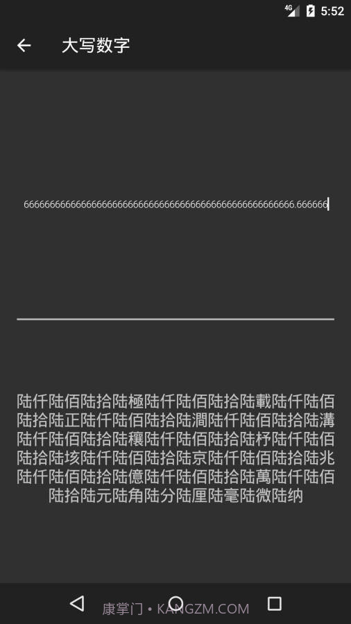 黑暗计算器截图4 黑暗计算器截图4