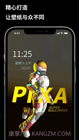 皮卡超级壁纸截图4 皮卡超级壁纸截图4