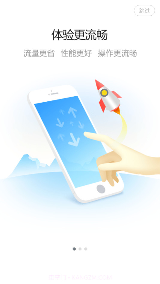 建发房产v+截图1