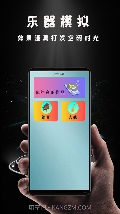 Miracast投影截图2 Miracast投影截图2