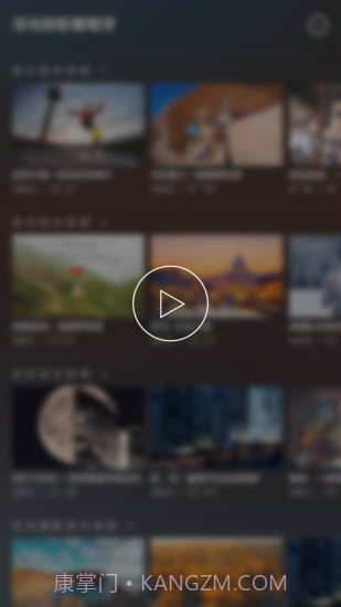 开眼截图1 开眼截图1